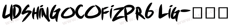 UDShinGoCOfizPr6 Lig字体转换